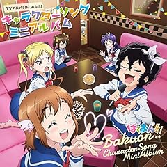 ウェイ・トゥ・ザ・ワールド