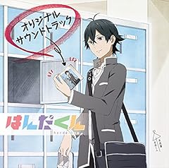 イレイサーボーイズ
