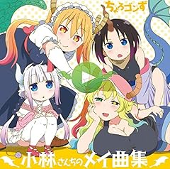 おうちかえろ