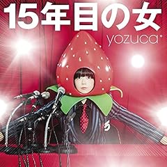 ビリビリ