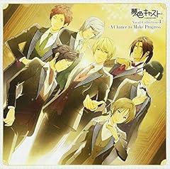 ファイナルアプローチ
