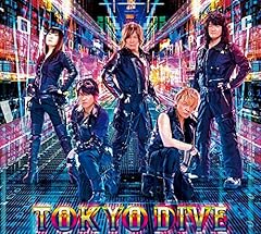 TOKYO DIVE