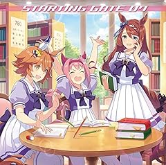 今日もウララかケセラセラ！