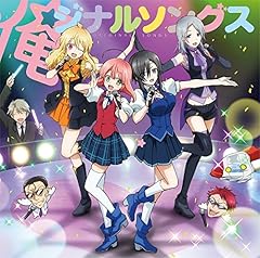 改造人間哀歌
