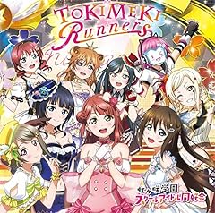 TOKIMEKI Runners