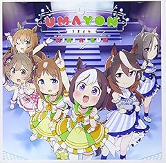 ぴょいっと♪はれるや！
