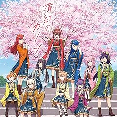 アーティスティック☆ドリーマー