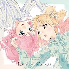 So Beautiful Story ～ゆめ ver.～