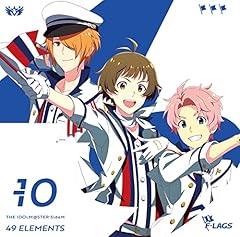 Yell Song