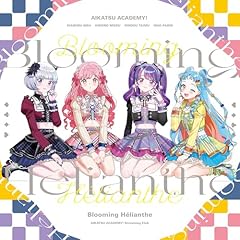 うぃるびー・ざ・めいたんてい！