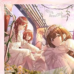 明日もBeautiful Day (Game Size)