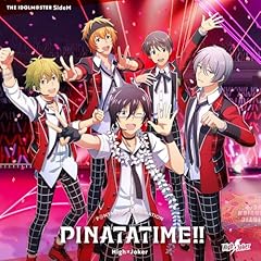 DRIVE A LIVE (PINATATIME!! Ver.)