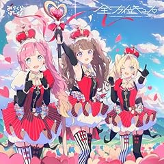 かくれんぼしよう