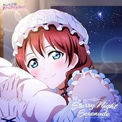 ドリーム☆シューター