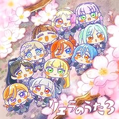 結ぶメロディ