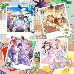 愛しき日々
