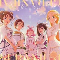 Shiny☆Shineなスカイブルー