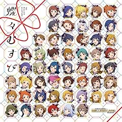 蝶々むすび
