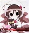 なつかしい宝物