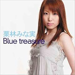 Blue treasure