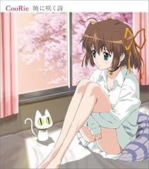 かくれんぼ同盟
