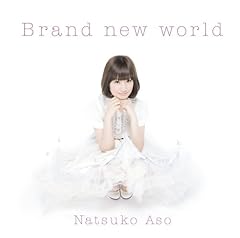 Brand new world