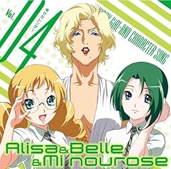 未完成なシナリオ