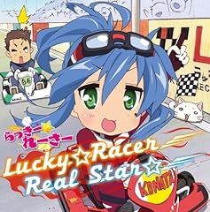 Lucky☆Racer