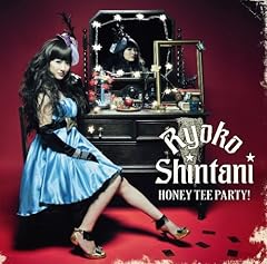 HONEY TEE PARTY!
