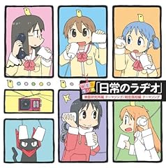 東雲研究所の、今日も平和です