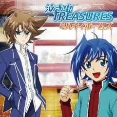 泣き虫TREASURES