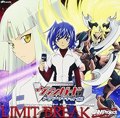 LIMIT BREAK