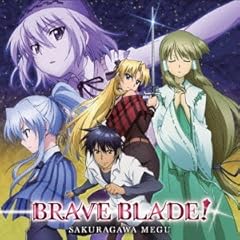 BRAVE BLADE!