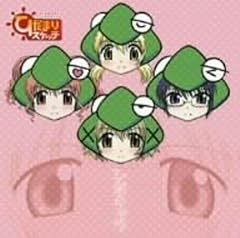 とびきりスイッチ