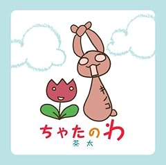 つきかをる