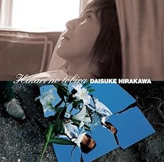 白い追憶 ～under the daylight
