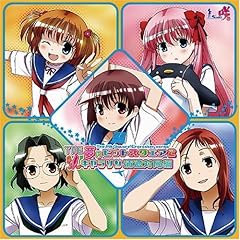 「ありがとう」の春はまだ早い