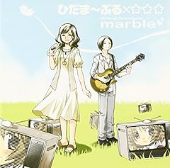 雲はひとつだけじゃない、友達になろう。