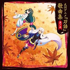 やがてのあした