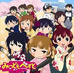 もうすぐ中学生