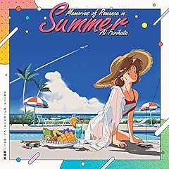 夏のミラージュ