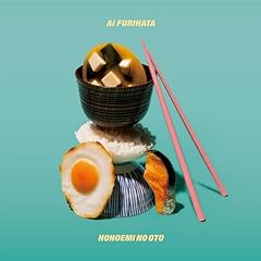 セカンド・ブルー・アワー