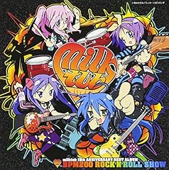 O.H.B.I -d2b音速応援SP-