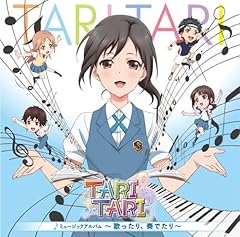 心の旋律(合唱版)