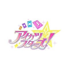 スタージェット！ ～ゆめ ver.～