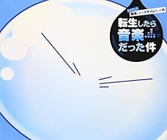 僕の中の君へ
