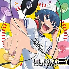 プレシャス・メモリー ～輝く季節、君との奇跡～