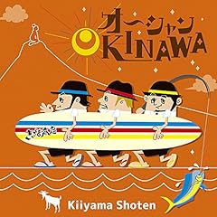 オーシャンOKINAWA