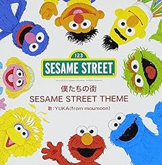 Sesame Street Theme