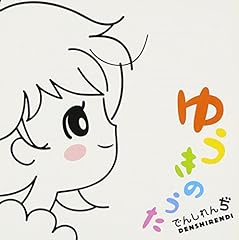 めっせーじ